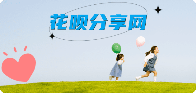 锦州信用卡分享网 - 诚信24小时接单平台